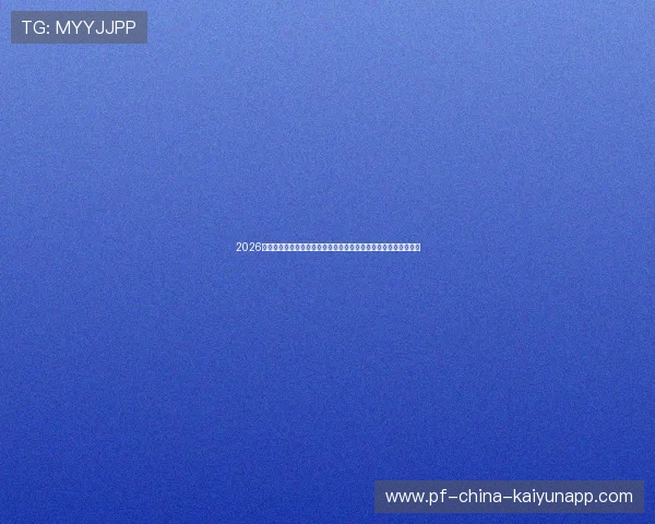 2026年游泳队医体系升级:病例分享与防治方案,国家游泳队队医名单 2026年游泳队医体系升级:病例分享与防治方案,国家游泳队队医名单