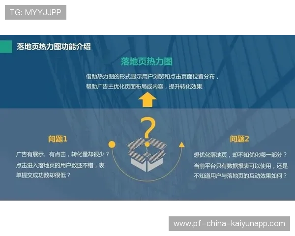 比赛官方优化媒体与转播协作机制