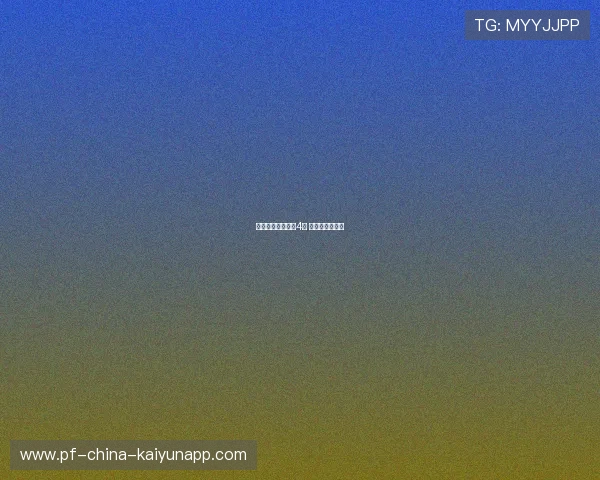 姆巴佩哈兰德各入4球 紧追梅西争金靴 姆巴佩哈兰德各入4球 紧追梅西争金靴